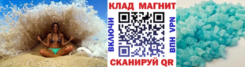 Где купить наркотики Жигулёвск mega онион  Мефедрон  Кокаин  ГАШ  Конопля 