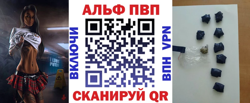 закладки  omg как зайти  APVP VHQ  Жигулёвск 