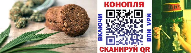 Печенье с ТГК конопля  Жигулёвск 
