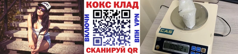 купить наркотик  Жигулёвск  гидра как войти  Cocaine 97% 