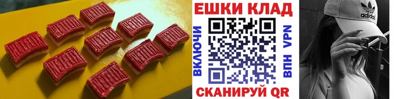 Экстази Cube  блэк спрут маркетплейс  Жигулёвск 