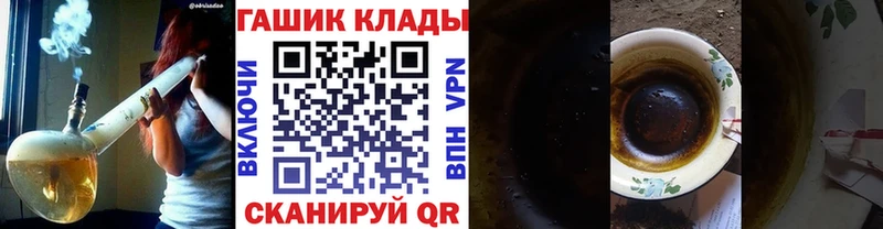 цены наркотик  Жигулёвск  ГАШИШ ice o lator 