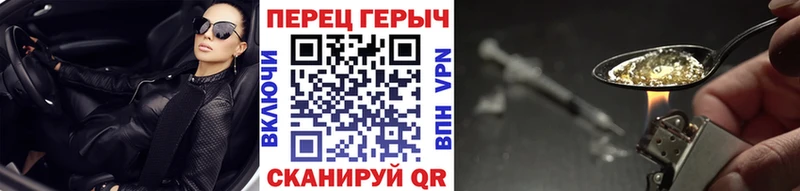 наркота  Жигулёвск  Героин герыч 