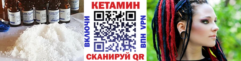 КЕТАМИН ketamine  цены   Жигулёвск 