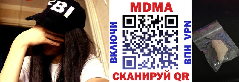 MDMA VHQ  наркота  Жигулёвск 