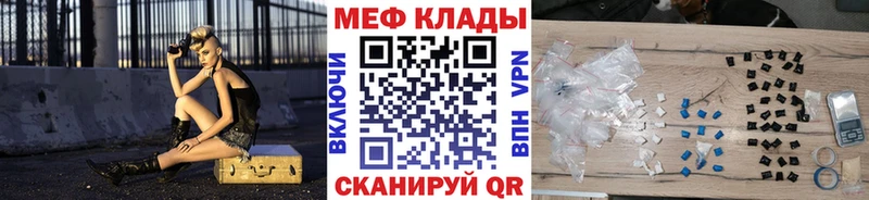 МЯУ-МЯУ VHQ  купить  сайты  Жигулёвск 