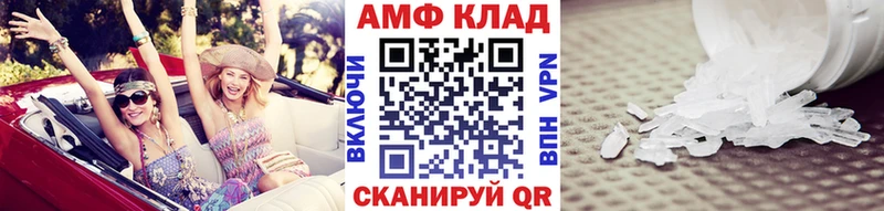 купить закладку  мега ссылка  Метамфетамин витя  Жигулёвск 