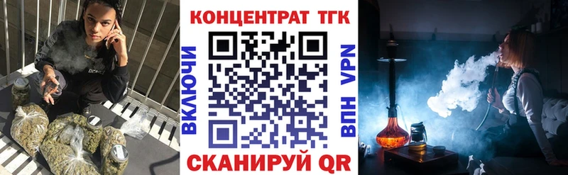 Дистиллят ТГК THC oil  Жигулёвск 